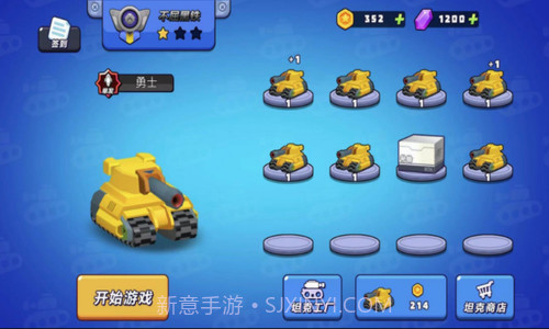 火线穿越战截图1 火线穿越战截图1