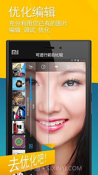 MAGIX Camera MX截图2 MAGIX Camera MX截图2