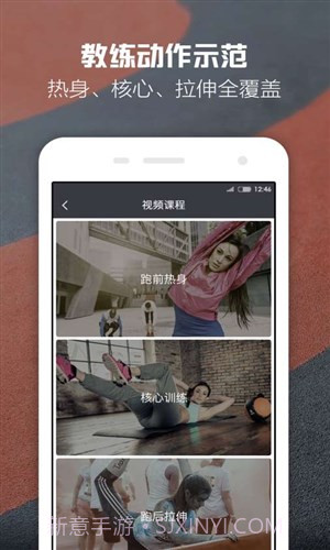 每步运动截图1 每步运动截图1