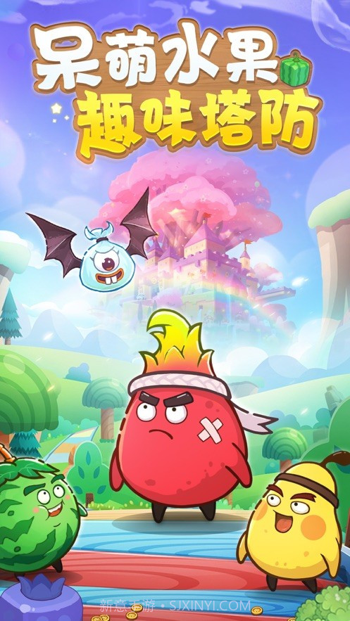 别动我的公主截图2 别动我的公主截图2