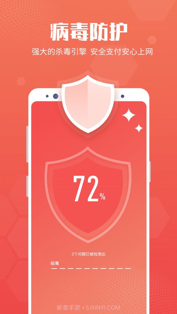 创优专业清理大师截图3