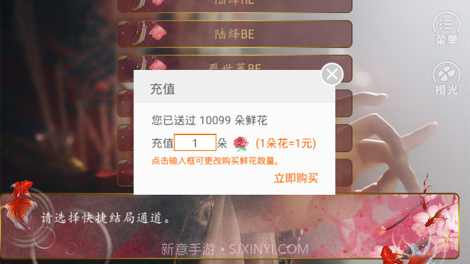 锦衣之下帝女韶华截图3