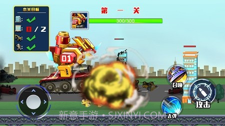 机甲坦克王截图4