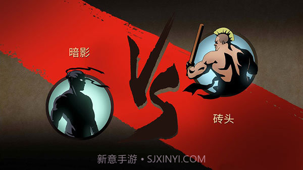 暗影格斗2完整版截图2 暗影格斗2完整版截图2