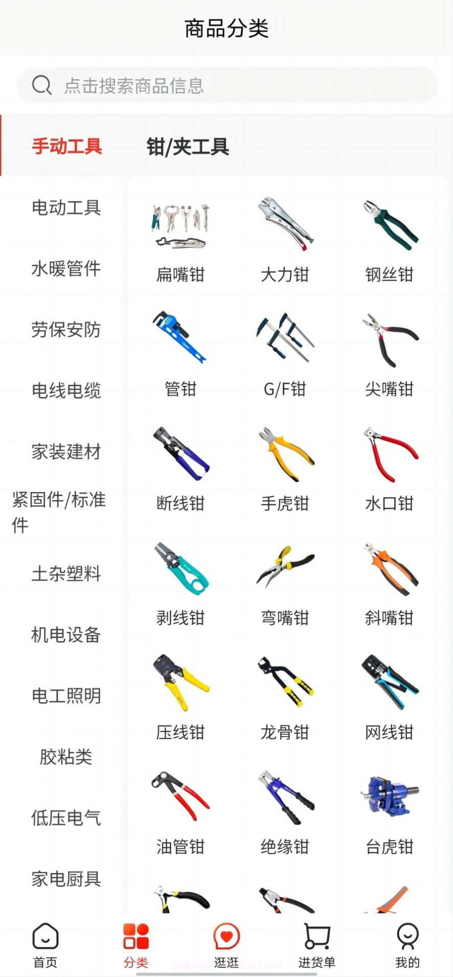 亚马帮截图2 亚马帮截图2