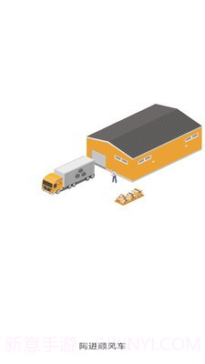 阿进顺风车单机版截图2 阿进顺风车单机版截图2