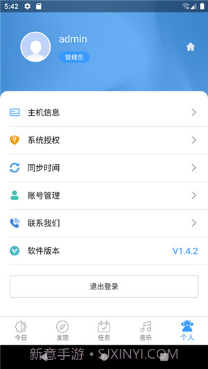 云播截图4 云播截图4