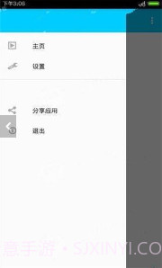 慢时光app(慢时光日程管理)V2.5.9 免费版截图1 慢时光app(慢时光日程管理)V2.5.9 免费版截图1