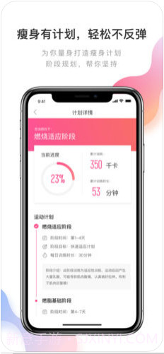 轻加(原轻+)截图1 轻加(原轻+)截图1