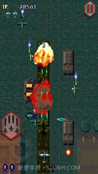 彩京1945截图2 彩京1945截图2