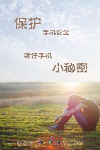 手机控秘书截图4 手机控秘书截图4