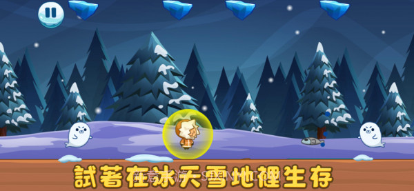 较窝极地生存截图1