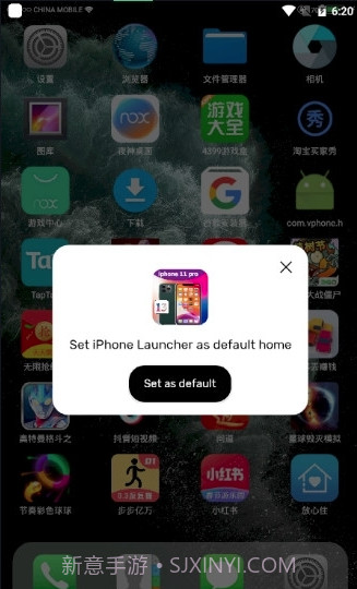 Launcher for iphone截图1