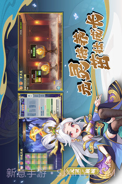 造梦西游ol官网截图2 造梦西游ol官网截图2