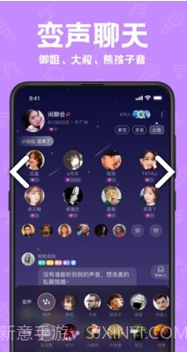 声鉴(声鉴卡在线测试)V2.2.3 安卓正式版截图4