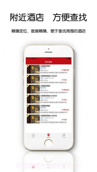 住我家截图2 住我家截图2