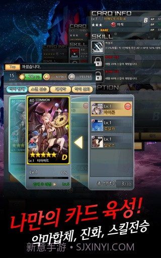 恶魔制造者截图4