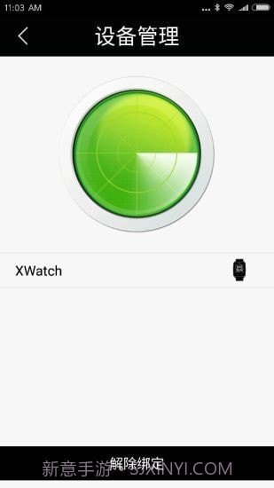 SportPlus截图3 SportPlus截图3