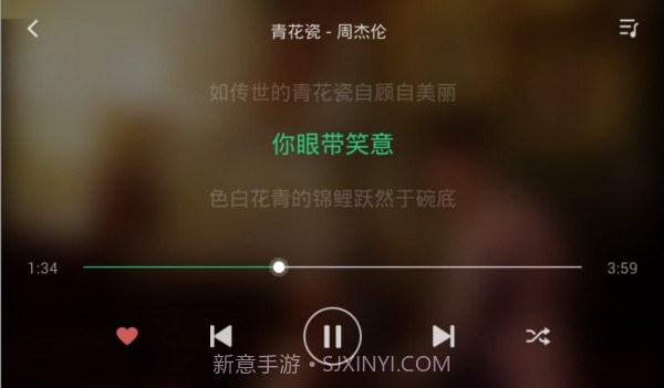 QQ音乐车机版截图2