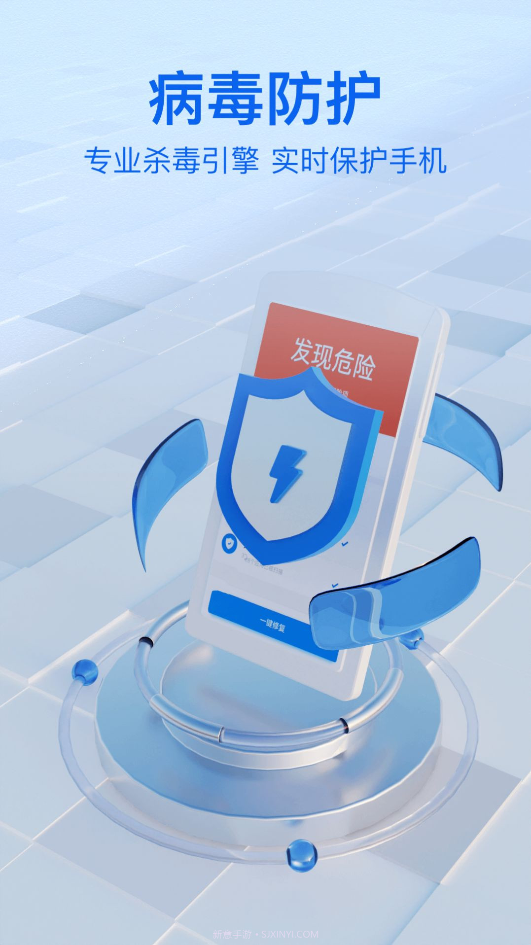 轻松截图2 轻松截图2