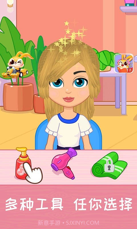 宝宝公主装扮截图1 宝宝公主装扮截图1