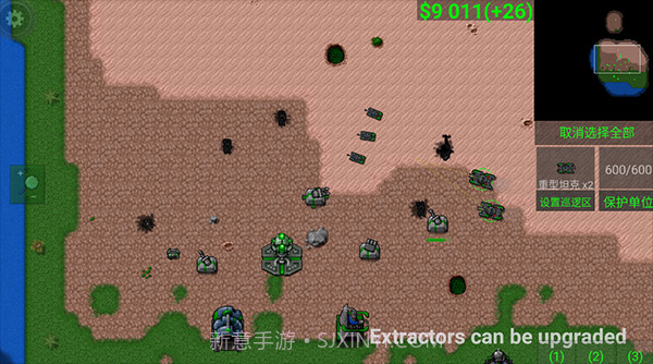 铁锈战争全汉化版截图1