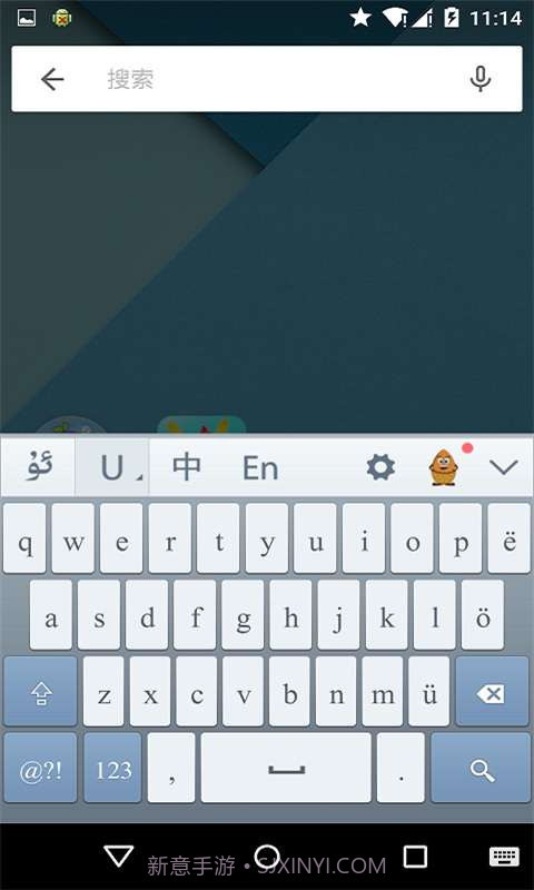 Uyghurche Kirguzguch截图3