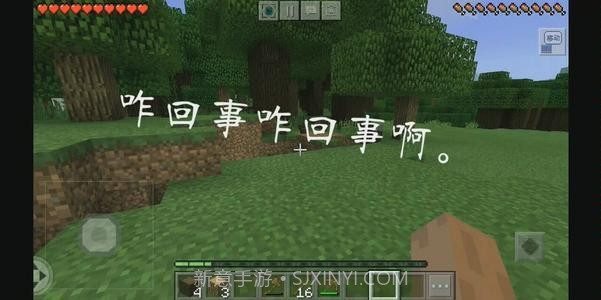 我的世界超诡异版本截图3 我的世界超诡异版本截图3