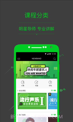 牛班截图4 牛班截图4