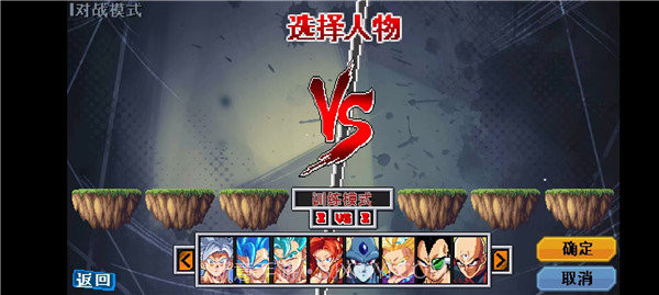 龙珠斗士Z截图4 龙珠斗士Z截图4