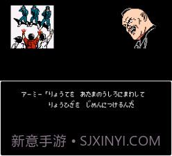 阿基拉截图2 阿基拉截图2