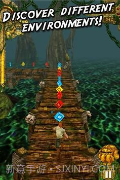 TempleRun勇敢传说截图3 TempleRun勇敢传说截图3