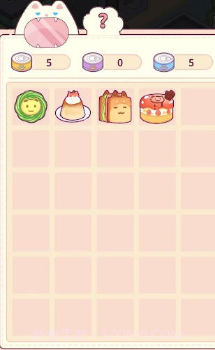 动物商业街截图2