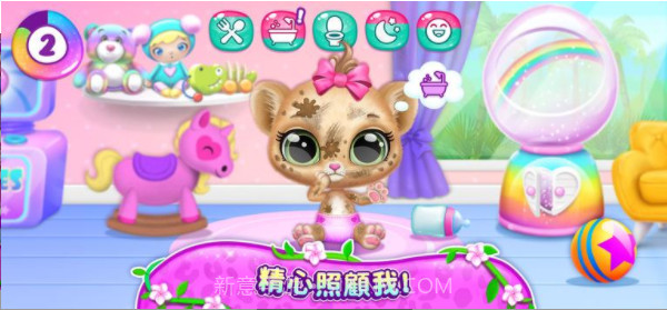 我的美洲豹宝宝截图1 我的美洲豹宝宝截图1