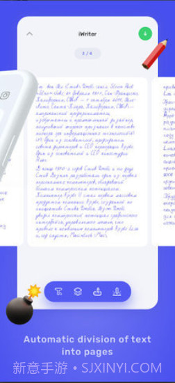 iWriter安卓截图3