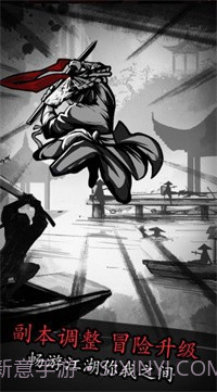 放置江湖六周年截图2