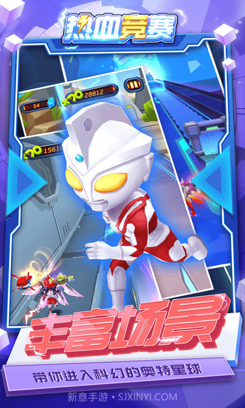 热血竞赛截图4