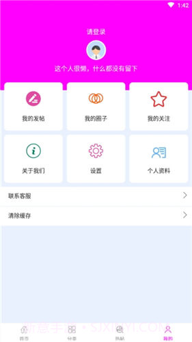 小奶狗APP截图1 小奶狗APP截图1