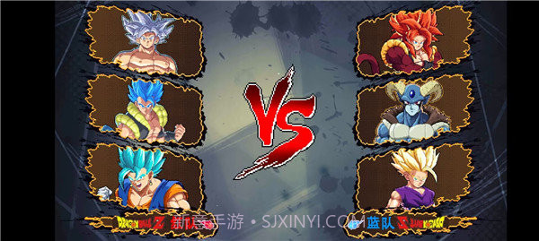 龙珠斗士Z截图3 龙珠斗士Z截图3