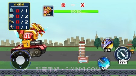 机甲坦克王截图1