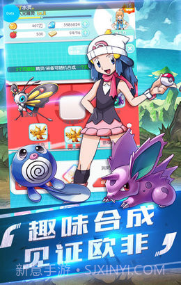 宝可梦大作战截图2