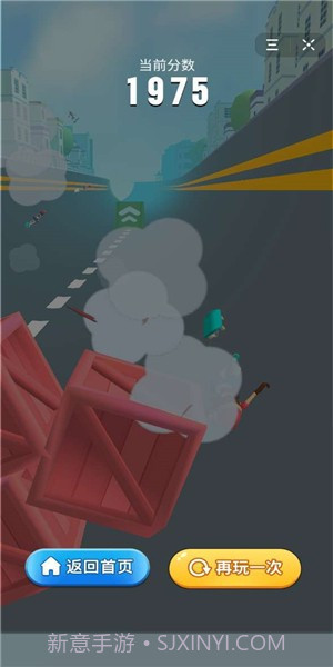 滑板冲冲冲截图4