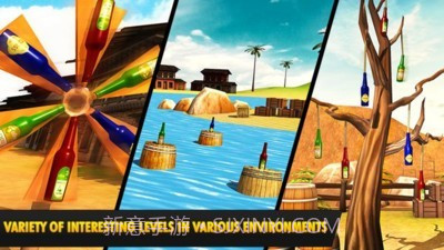 枪瓶射击专家3D截图5