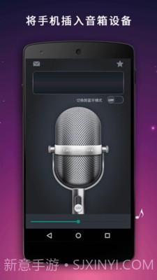 麦克风扩音器截图3