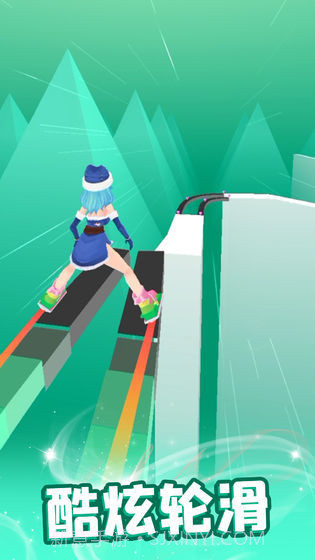 我轮滑贼溜截图4 我轮滑贼溜截图4