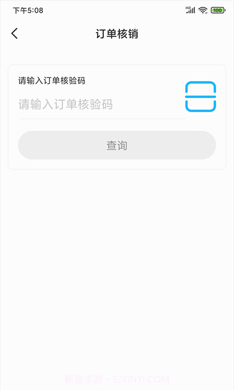 门口生活商家截图3