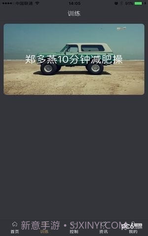 智查车平台截图2 智查车平台截图2