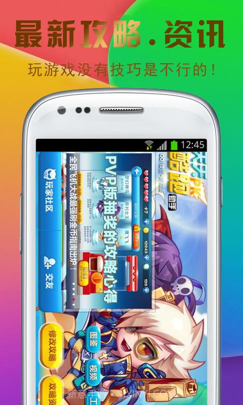 天天酷跑无限飞行攻略截图1 天天酷跑无限飞行攻略截图1