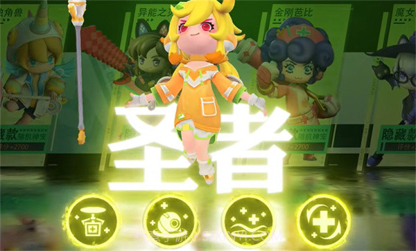 勇者闯荡记最新版截图2