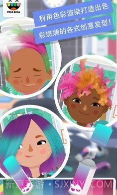 托卡生活发廊3截图1